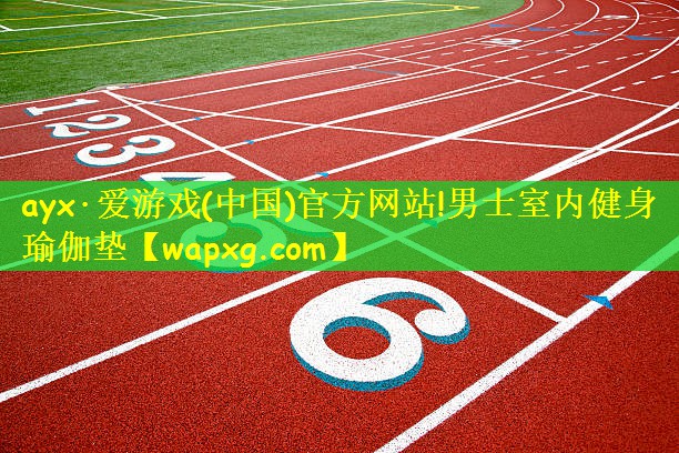 男士室内健身瑜伽垫