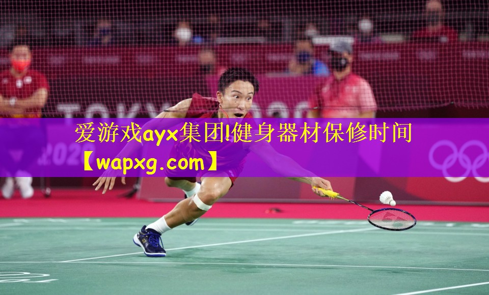 健身器材保修时间